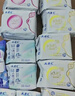 ABC瞬吸云棉极薄无感日用卫生巾套装京东自营姨妈巾8包64片 实拍图