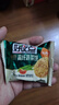 好吃点高纤蔬菜饼800g饼干礼盒 中秋节企业采购亲友送礼 宿舍休闲零食 实拍图