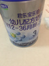 君乐宝乐铂3段幼儿配方奶粉(12-36个月龄) 808g*3听 含OPO 实拍图