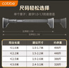 卡贝（cobbe）免打孔伸缩杆晾衣杆阳台挂衣架杆窗帘衣柜卫生间浴帘杆2.4-3.1米 实拍图