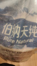 伯纳天纯鸭肉梨冻干三拼全价狗粮20kg/40斤 实拍图
