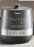 美的（Midea）【国家补贴】0涂层精钢厚釜电压力锅5L双胆全自动智能预约家用煲汤煮饭电饭煲C5856G高压锅4-6人 实拍图