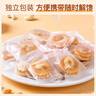 麦酥园 坚果饼干点心休闲零食品孕妇儿童早餐办公室小吃零食独立包装1斤 实拍图