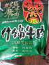 张飞 牛肉零食卤味礼盒1115g（超2斤）牛肉干 休闲零食礼盒 国潮礼盒 实拍图