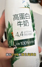 伊利金典纯牛奶整箱 200ml*24盒 3.6g乳蛋白 原生高钙 礼盒装 实拍图