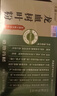 云南龙血树叶粉3g*30袋中药饮片乳腺炎增生结节尿频尿急胃脘疼痛跌打损伤贫血清火解毒活血化瘀独立包装 天浦3g*30袋/1盒10天量体验装 实拍图