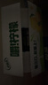 伊利优酸乳嚼柠檬轻乳果汁饮品220g*10盒 口感清爽 汪铎同款 实拍图