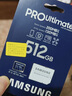 三星（SAMSUNG）512GB TF(MicroSD)存储卡 超高速PRO深蓝卡 4K超高清 适用游戏机无人机 读速200MB/s写速130MB/s 实拍图