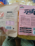 三只松鼠高蛋白肉脯100g袋装休闲零食肉干肉脯鸡猪肉特产小吃靖江风味肉脯 实拍图