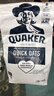 桂格（QUAKER）加拿大进口桂格Quaker快熟纯燕麦片5.16kg无添加糖健康营养代餐 加版桂格燕麦无糖5160g到26年7月 实拍图