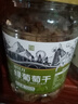 春江月新货绿葡萄干新疆特产葡萄干大颗粒免洗即食特无核蜜级饯果干零食 【新疆一级葡萄干】500g*2罐 实拍图