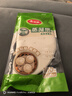 美丽雅蒸笼纸28CM*100张 一次性食品级蒸屉纸 包子馒头垫纸 实拍图