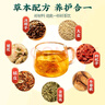 同仁堂菊花枸杞决明子茶養盰護肝茶金银花甘草牛蒡根熬夜上火养生茶150g 实拍图