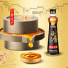 金龙鱼小磨香油400ml【一级】物理压榨 传统石磨 凉拌 调味 烹饪 火锅 实拍图