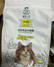 诚实一口P40高鲜肉全阶段全价猫粮鹅肉味1.5kg 实拍图