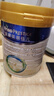 美素佳儿（Friso）皇家幼儿配方奶粉 3段（1-3岁幼儿适用）800g 乳铁蛋白 (新国标) 实拍图