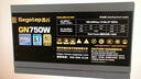 鑫谷（segotep）额定750W GN750W ATX3.1金牌认证电源（原生PCIE5.1/黑色扁平线材/台式游戏主机箱电脑电源） 实拍图