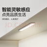 公牛（BULL）感应橱柜灯衣柜灯LED人感光感磁吸 卧室床沿玄关小夜灯30CM4000K 实拍图