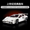 乐高（LEGO）积木10337 兰博基尼新品玩具男孩女孩【D2C限定款】家居装饰 实拍图