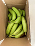 广西甄选高山香蕉新鲜当季水果青香蕉自然熟普通惊喜香甜软糯礼盒 香蕉青蕉发货 净重 8.5斤 实拍图