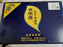 天佑德 五星生态 清香型白酒52度500ml*6瓶整箱装【热门商品】 实拍图