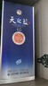 洋河 蓝色经典 天之蓝 52度 520ml*4 4瓶装 绵柔浓香型白酒 实拍图
