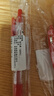 斑马牌（ZEBRA）【热门商品】JJ15按动红色中性笔0.5mm签字笔商务水笔学生练字考试刷题笔彩色学习办公文具 1支 实拍图
