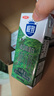 三元极致4.0g原生高蛋白纯牛奶整箱250ml*24盒 135mg原生高钙  实拍图