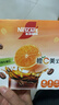 雀巢（Nestle）橙C美式速溶咖啡粉0脂肪特调果咖冲调饮品12条*15g陈立农同款 实拍图
