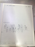 小猿学练机S2扶摇直上【补贴省500元】以学促练精准学练AI学习机 20亿题库0蓝光墨水屏 10.3英寸64G 实拍图