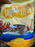 海藻妈妈淡晒青口贝干250g/袋 淡菜干青口贝干海虹干源头直发 海鲜干货 实拍图