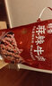 京东京造蜀香麻辣牛肉100g 牛肉干肉脯 旅游露营办公室便携零食下酒菜国补 实拍图