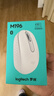罗技（Logitech）M196 无线蓝牙鼠标 办公鼠标 笔记本商务办公家用 小巧便携 对称手型 珍珠白 实拍图