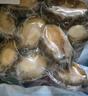 江船长冷冻鲍鱼 带壳去内脏去黑膜 净重230g 6粒装 火锅食材海鲜   实拍图