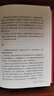 西藏生死正版书未删减完整版 西藏生死之书正版宗萨索甲仁波切 布面精装原版书藏传佛教书籍佛学书籍 次第花开都是好的安排 实拍图