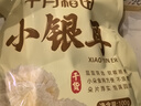 十月稻田 小银耳 100g 银耳莲子羹配料 炖煮软糯 实拍图