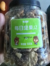憨豆熊每日坚果500g/罐 干果核桃腰果休闲零食中秋送礼团购 实拍图