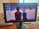 海信23.8英寸 物理防蓝光爱眼 IPS技术 广色域120Hz高刷 三微边 办公显示屏显示器 24N3G-PRO 实拍图