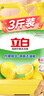立白清新柠檬味洗洁精大桶1.5kg 除味去油去腥 餐具净洗涤灵洗碗液 实拍图