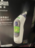 博朗（BRAUN）耳温计IRT6525耳温枪电子体温计宝宝婴儿老人体温枪医用测温度计 实拍图