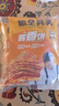 粮全其美酱香饼1.1kg/10片煎饼果子烤冷面千层饼手抓饼专用酱早餐半成品 实拍图