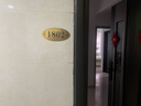 别颖门牌号定制家用入户门房号牌宿舍出租房包厢号码数字牌柜子编号 17*8cm（门牌推荐） 定制 实拍图