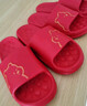 洁丽雅【买一送一】结婚拖鞋女婚庆新郎新娘陪嫁红色一对晨袍情侣凉拖鞋 新娘+新郎【永结同心】 38-39 女+44-45男 实拍图