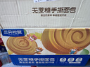 三只松鼠0蔗糖手撕面包 早餐小面包代餐饱腹整箱量贩休闲零食酵母1000g/箱 实拍图