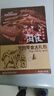 HELLOJOY狗狗零食大礼包800g 宠物零食泰迪幼犬磨牙棒牛肉条鸡肉干鸭肉干 实拍图