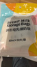 可瑞儿（MyCarol）壶口储奶袋奶粉分装袋一次性母乳储存袋婴儿辅食袋 80ml*32片 实拍图