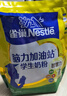 雀巢（Nestle）脑力加油站学生奶粉高钙350g青少年成长奶粉6-15岁 实拍图