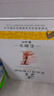 莫高（MOGAO）【热门商品】冰酒 甜白葡萄酒 长相守甜果酒500ml*6整箱装 微醺 实拍图