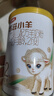 伊利金领冠悠滋小羊(低敏好吸收)2段6-12月羊奶粉700g新老包装随机发 实拍图