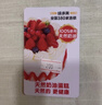 味多美北京门店到店兑换使用  面包 西点 休闲 零食  蛋糕 味多美 300型 实拍图